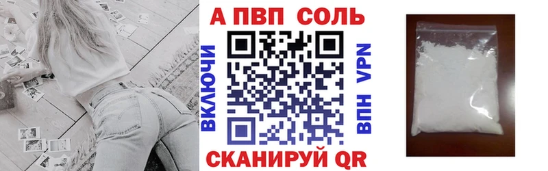 omg ТОР  Томари  Альфа ПВП Crystall 