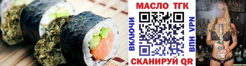 Cannafood конопля  купить наркоту  Томари 