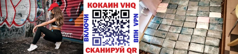 Кокаин Эквадор  цены наркотик  Томари 