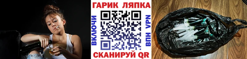ГАШИШ Cannabis  MEGA ссылка  Томари 
