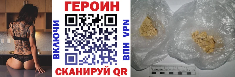 как найти закладки  Томари  Героин гречка 