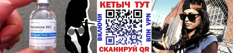 как найти закладки  Томари  КЕТАМИН ketamine 