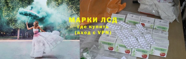 герыч Беломорск