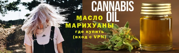 гидра Баксан