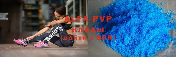гидра Баксан