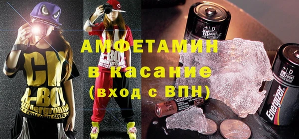 mdma Балахна