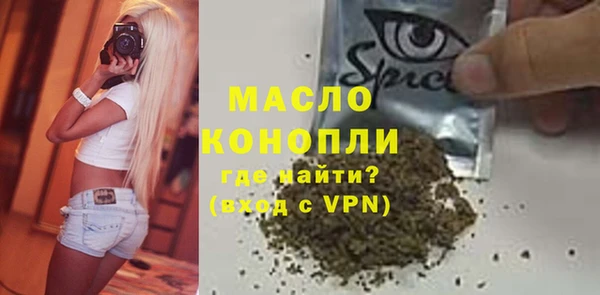 соль курить ск Белоозёрский