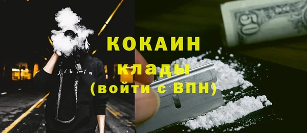 герыч Беломорск