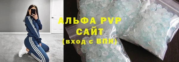 трава Нязепетровск