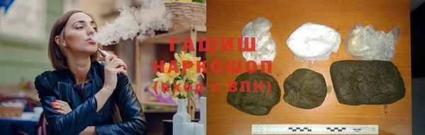 соль курить ск Белоозёрский