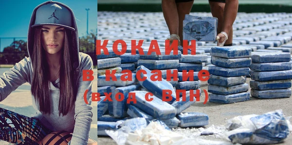 соль курить ск Белоозёрский