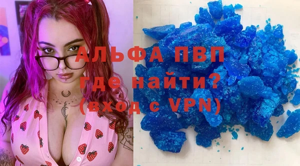 гидра Баксан