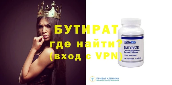 крисы Балабаново