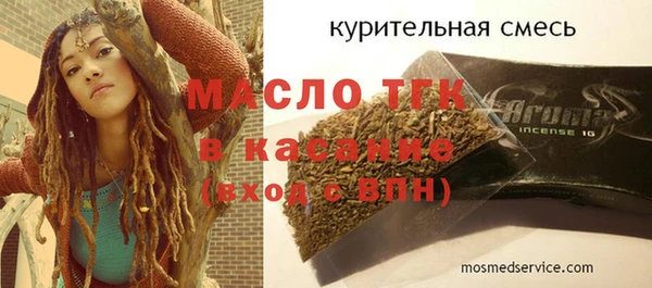 шишки Белокуриха
