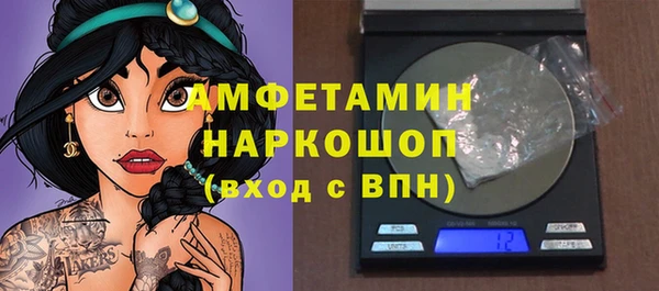 герыч Беломорск