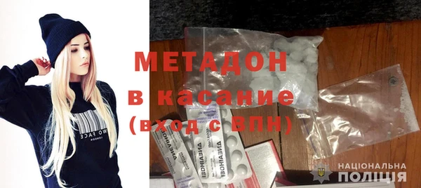 mdma Балахна