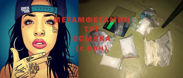 герыч Беломорск