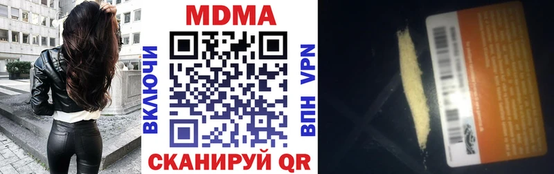МДМА Molly  купить   Томари 