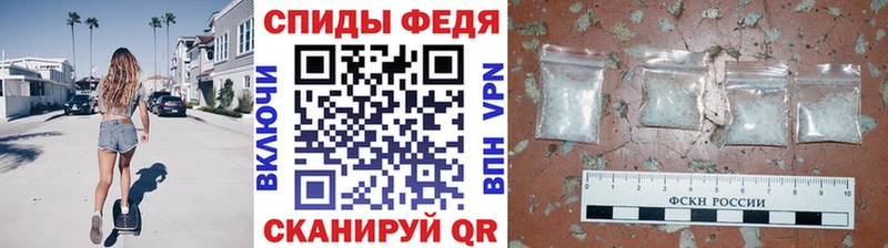 МЕТАМФЕТАМИН Декстрометамфетамин 99.9%  kraken рабочий сайт  Томари 
